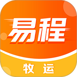 易程牧运 v1.0.0