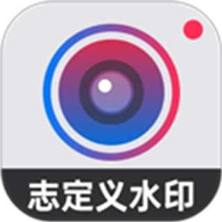 打卡水印相机app v4.7.6.2 安卓版
