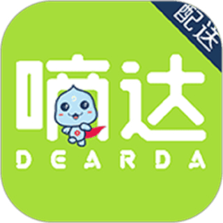 嘀达配送 v9.3.20251127