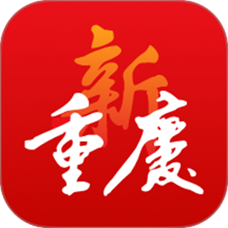 重庆日报数字报 v9.5.0