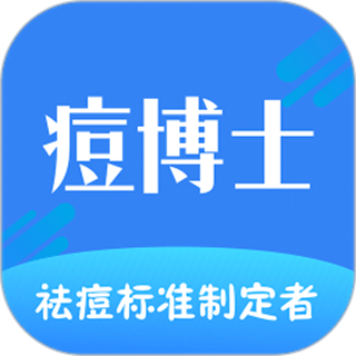 痘博士 v3.4.2 安卓版