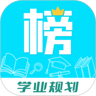 金榜学霸app正版 v3.1.0