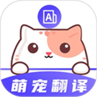 猫叫模拟器 v3.3.1