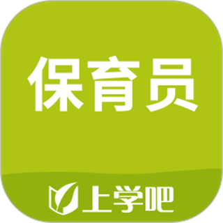 保育员考试 v5.0.8