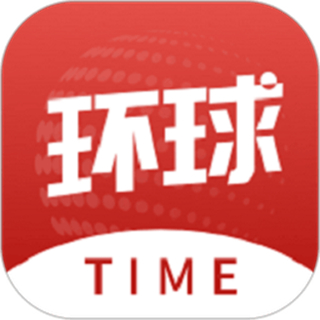 环球时报 v14.3.0