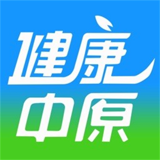 健康中原最新版 v1.2.12 安卓版
