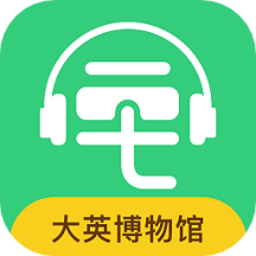 大英博物馆app v5.6.4 免费版