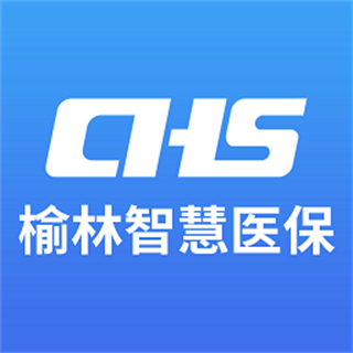 榆林医保手机智慧服务平台 v1.6.3 安卓公众版
