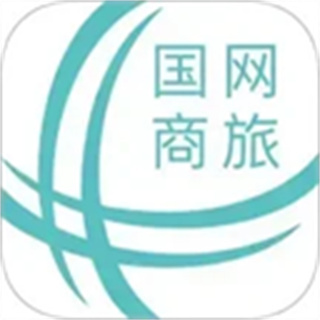 国网商旅云 v3.2.7