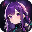 星际探险队折相思 v1.0.138