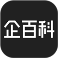 企百科 v1.2511.2