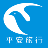 平安旅行 v5.4.3 安卓版