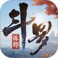 斗罗大陆诛邪传说 v7.0.19