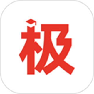 极志愿 v5.8.4