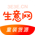 生意网童装货源 v5.7.3