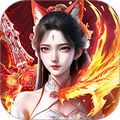 绝世万剑录 v1.0.0