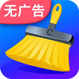 量子清理加速app v1.1.7 安卓版