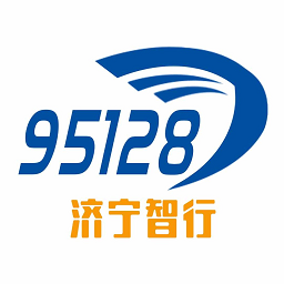 济宁智行95128软件 v1.8.4 安卓版