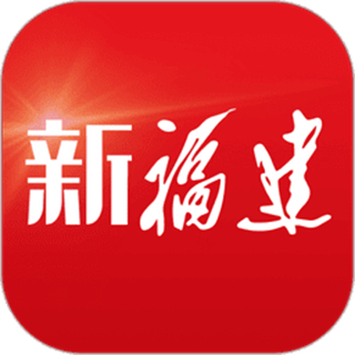 新福建客户端 v8.2.2