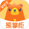 管家婆熊掌柜 v2.3.8