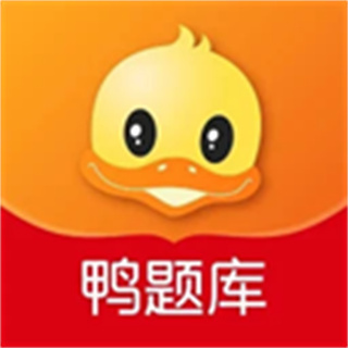 鸭题库 v12.1.2