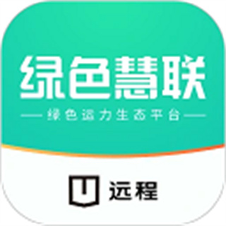 远程慧联 v3.8.0