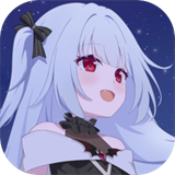 永恒与星辰与日常 v1.7