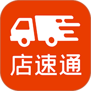 店速通 v1.6.1