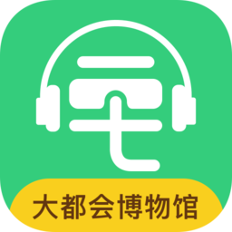 大都会艺术博物馆app v1.1 安卓版