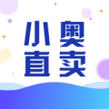 小奥直卖手机版 v4.118.1
