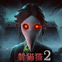 恐怖躲猫猫2中文版 v2.5.1 安卓版