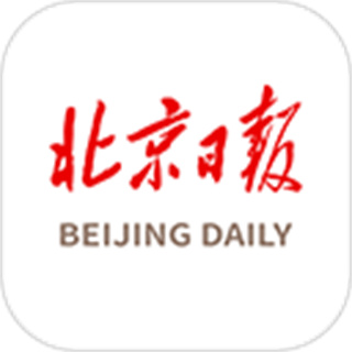 北京日报 v3.3.5