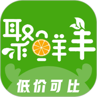 聚鲜丰 v6.1.0.0.1