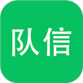 队信 v1.2.0