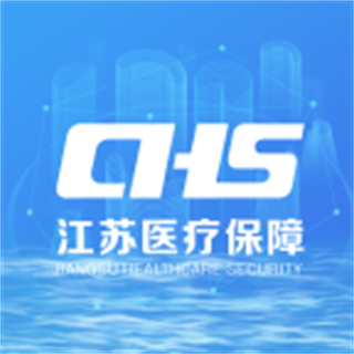 江苏医保云平台 v3.2.2 安卓版
