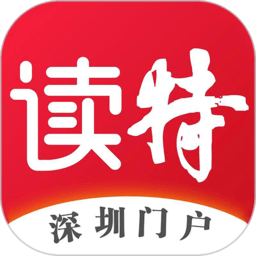 读特新闻客户端 v9.2.3.0