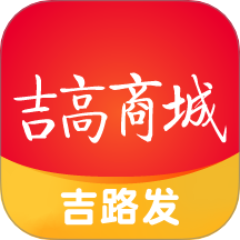 吉高商城 v1.2.8