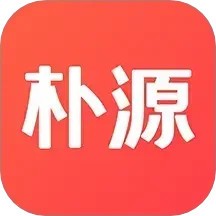 朴源云集 v0.1.837