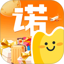 一诺集 v1.4.3