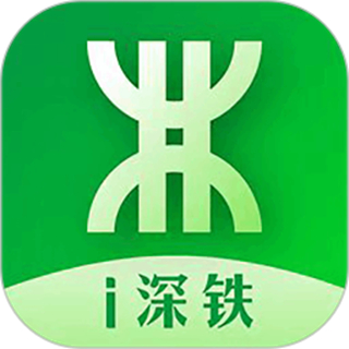i深铁安卓版 v1.0.6