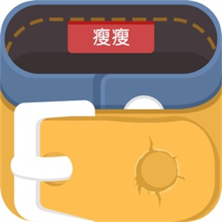 瘦瘦app(减肥瘦身顾问) v6.9.12 安卓版