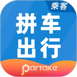拼车出行 v6.7.8 安卓版