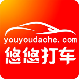 悠悠打车司机版app v1.1.0 安卓版