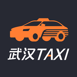 武汉TAXI司机端最新版 v2.1.3 安卓版