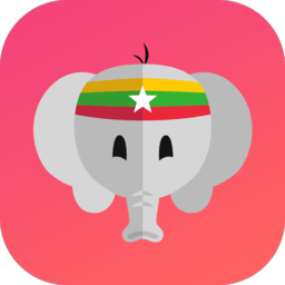 缅甸语自学 v24.06.18