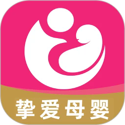 上海挚爱母婴分销app v4.9.9 安卓版