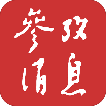 参考消息电子版 v6.0.9