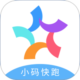 小码快跑 v1.0.9