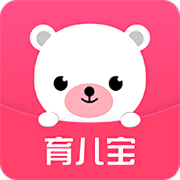 育儿宝最新版本 v4.6.01 安卓官方版