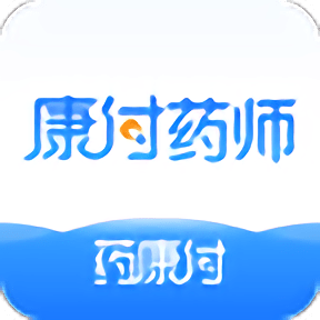 康付药师 v1.3.22